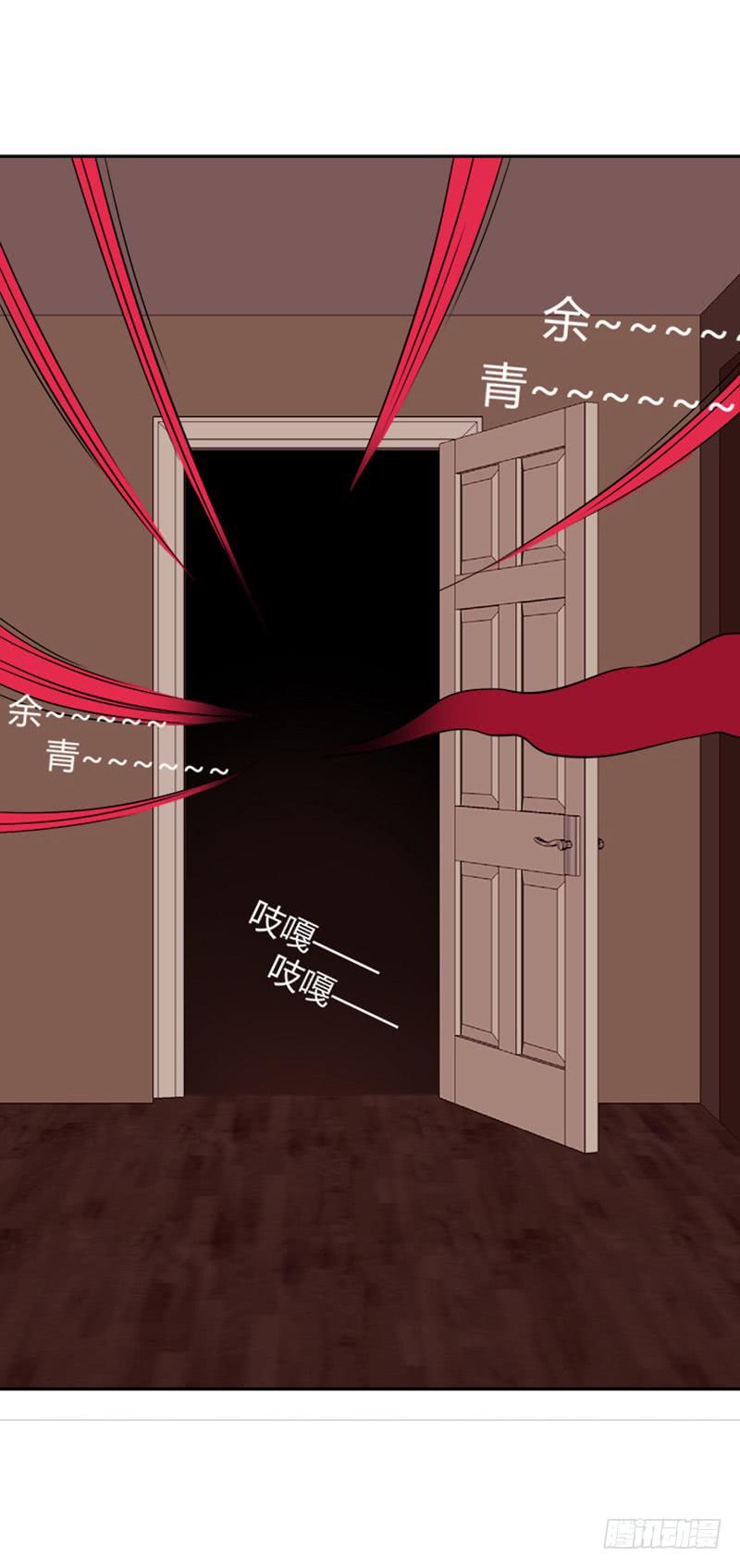 第五回：原来是鬼店？-第6话