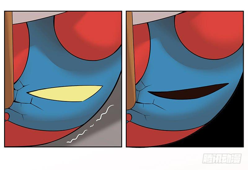 第七回：爷爷的信息-第8话