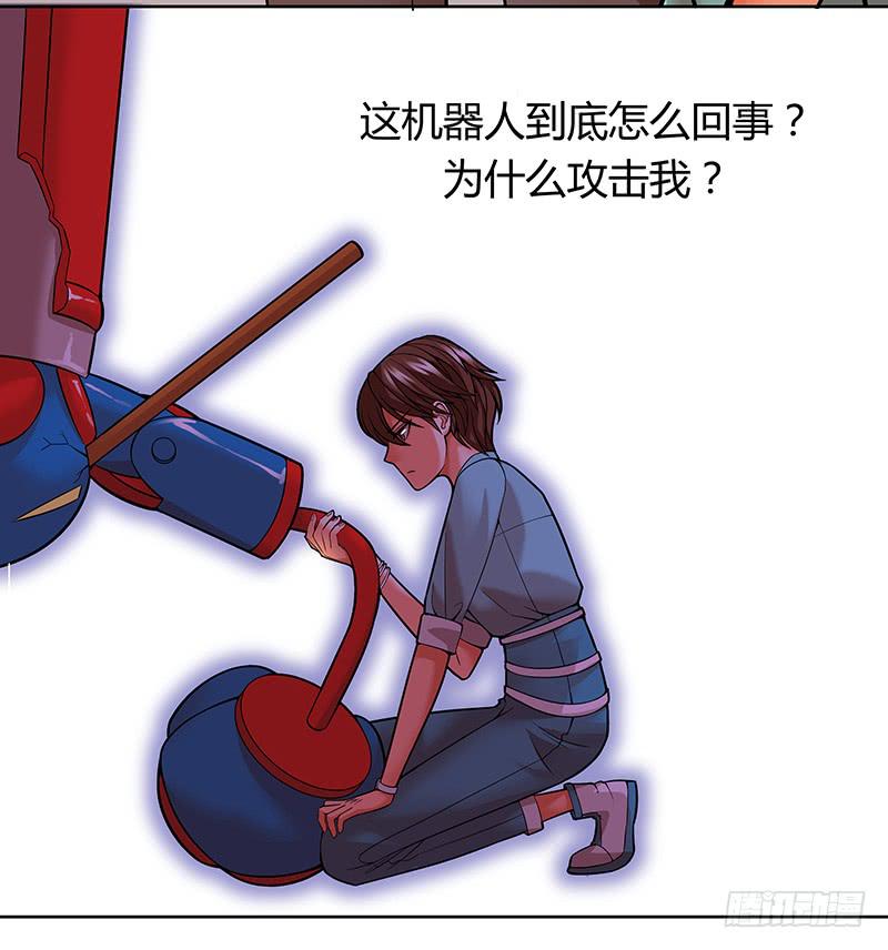 第七回：爷爷的信息-第8话