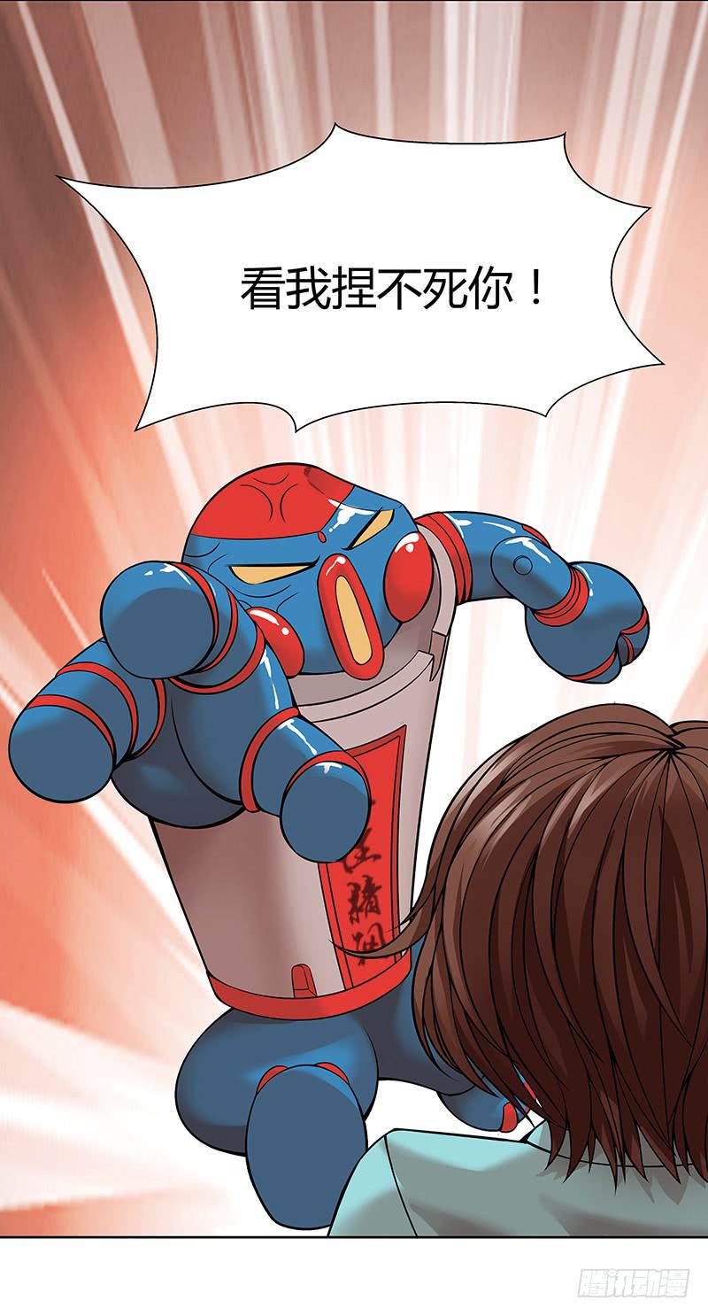 第七回：爷爷的信息-第8话