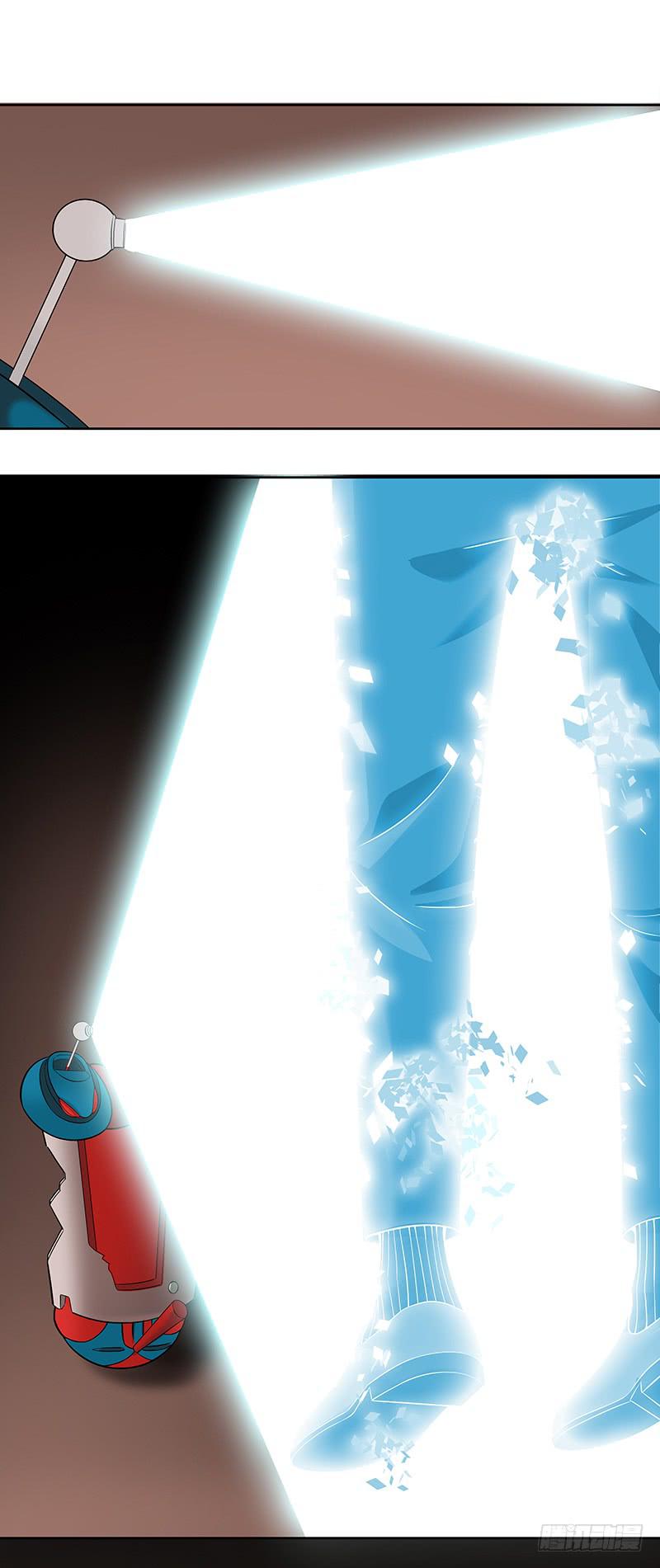 第七回：爷爷的信息-第8话