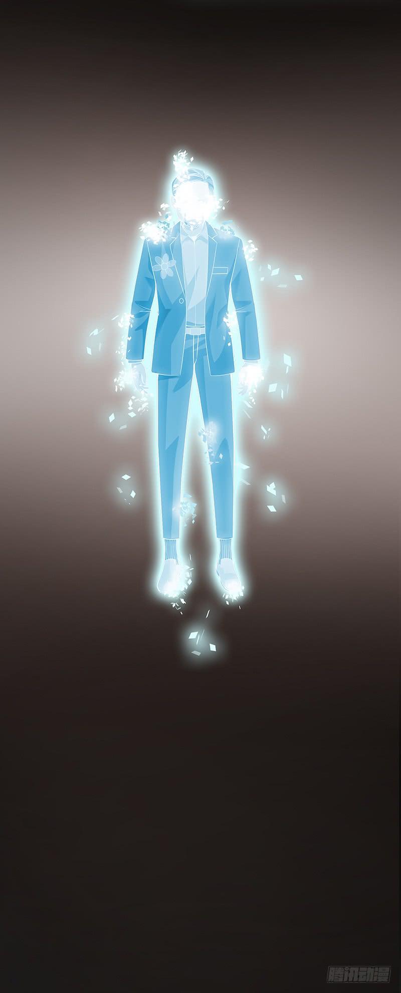 第七回：爷爷的信息-第8话