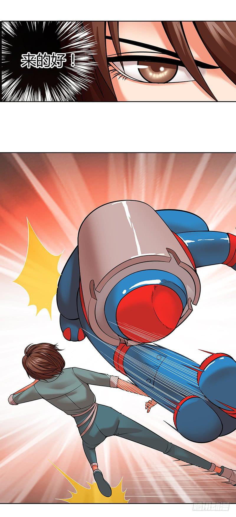 第七回：爷爷的信息-第8话