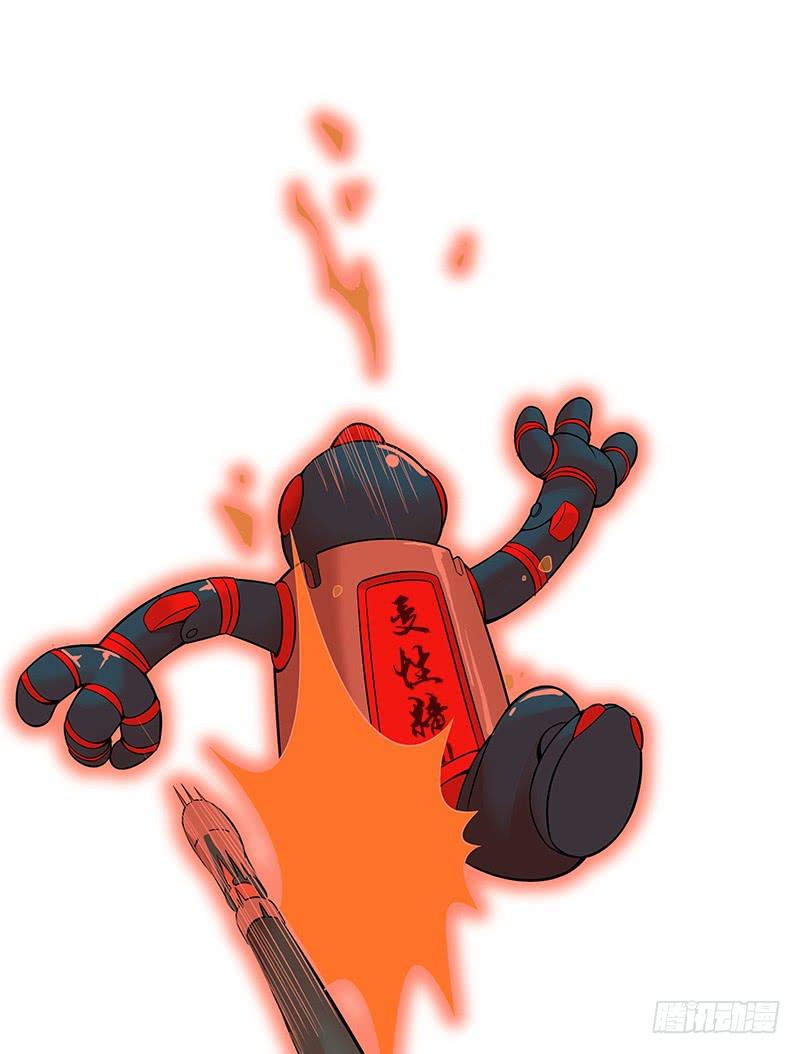 第七回：爷爷的信息-第8话