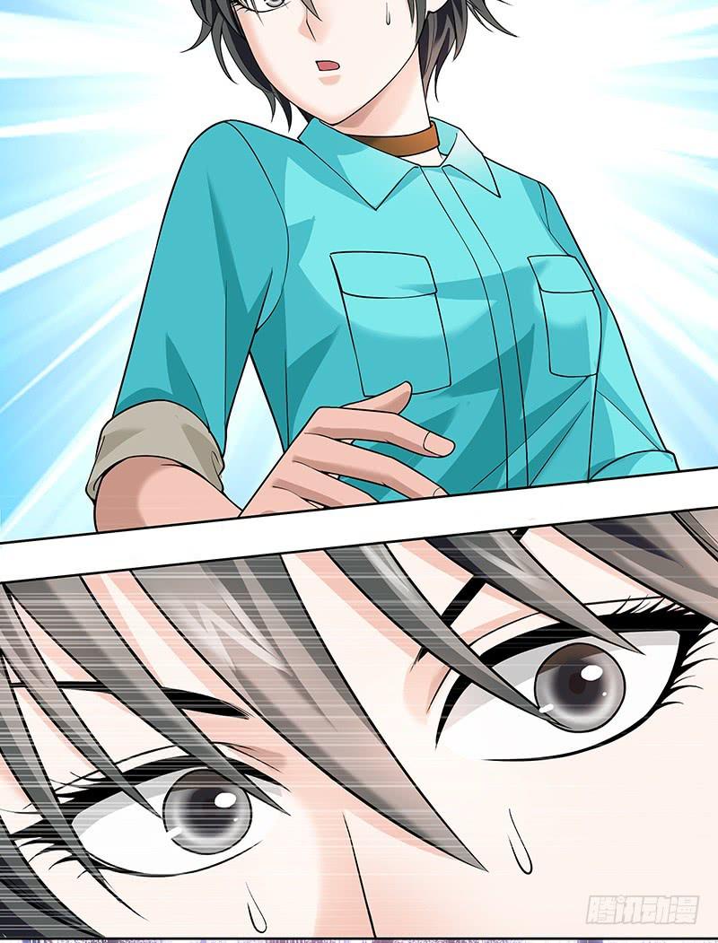 第九回：看不见的客人-第10话