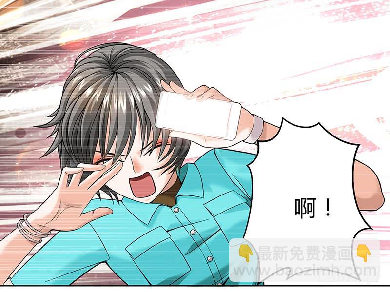 第九回：看不见的客人-第10话