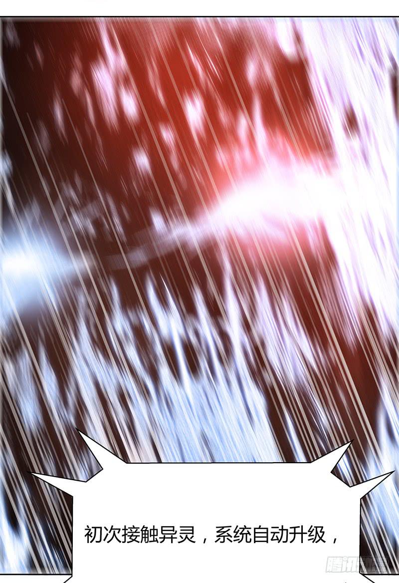 第九回：看不见的客人-第10话