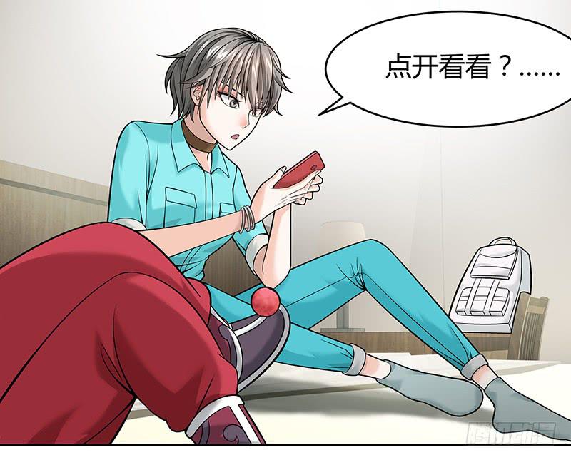 第九回：看不见的客人-第10话