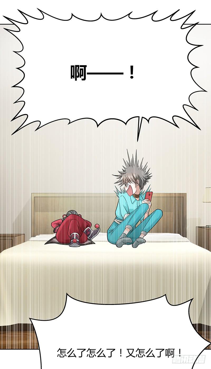 第九回：看不见的客人-第10话