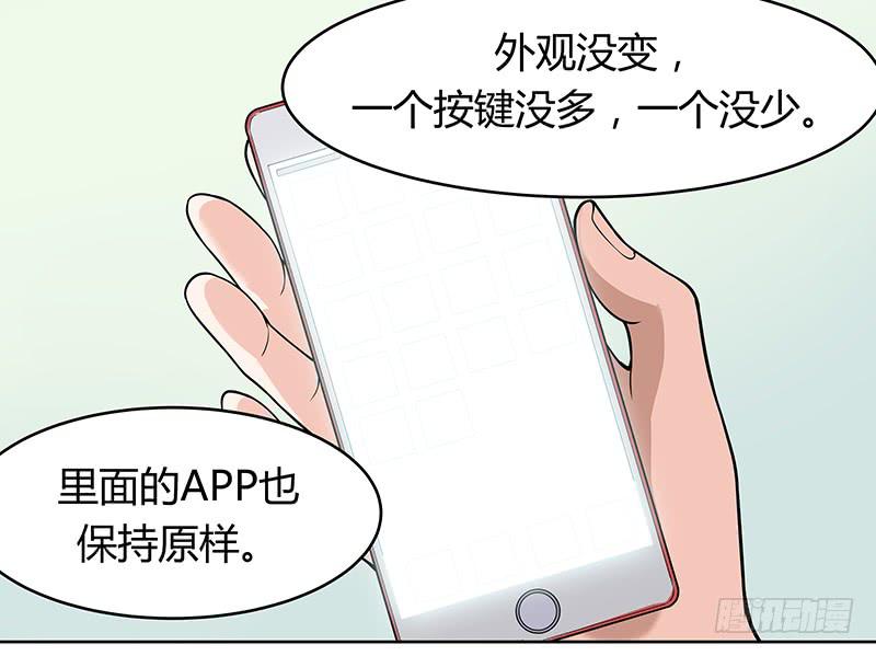 第九回：看不见的客人-第10话