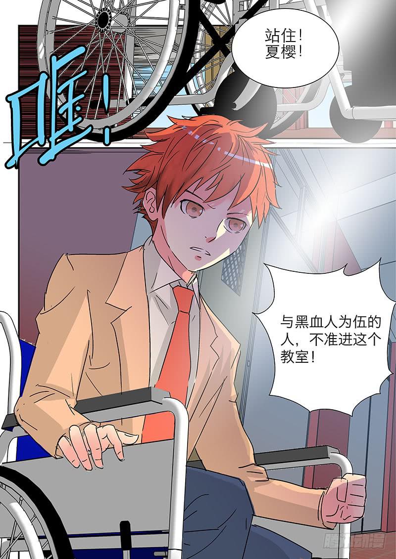 14英雄之子-第14话