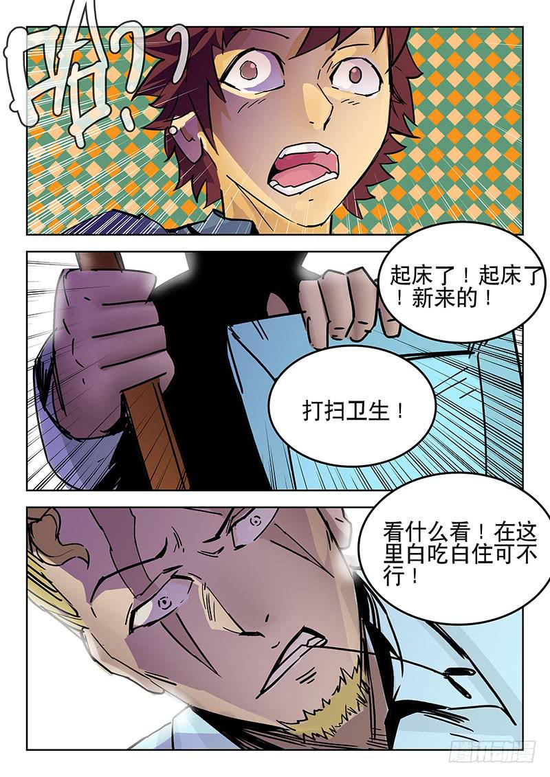 22黑血复兴-第22话