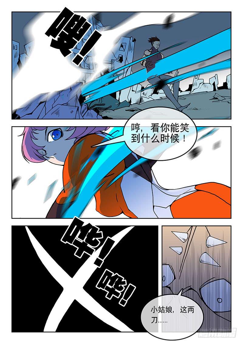 32爆爆爆！-第32话