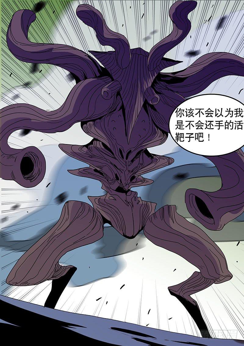 32爆爆爆！-第32话