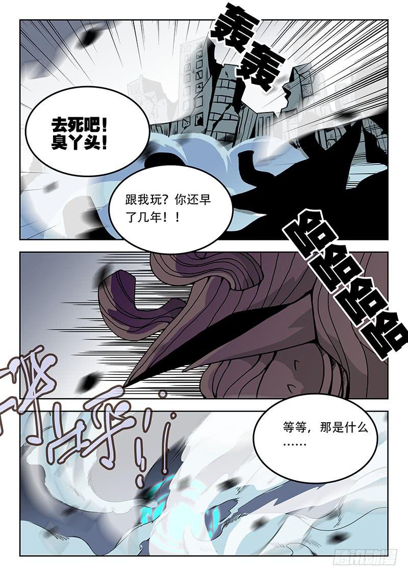 32爆爆爆！-第32话