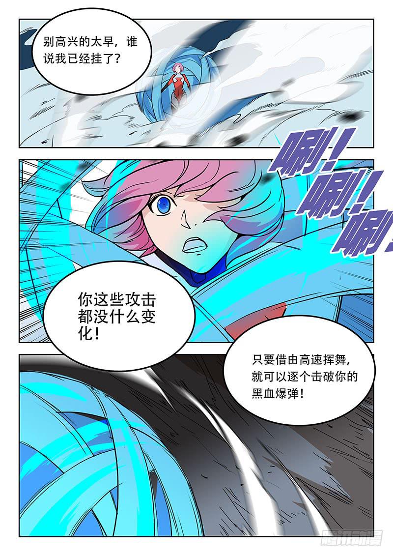 32爆爆爆！-第32话