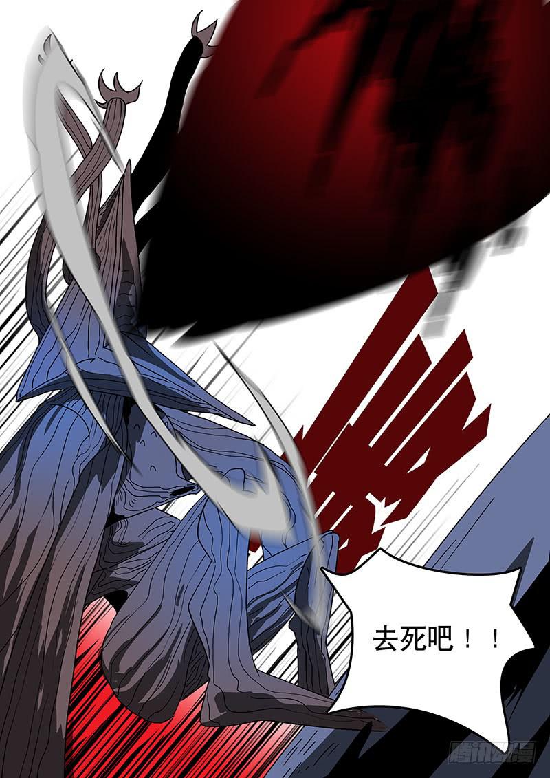 34从天而降-第34话