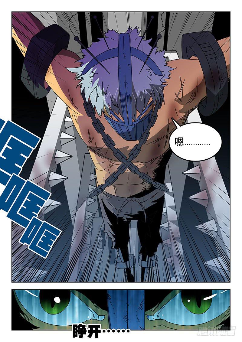 38不该存在的人-第38话