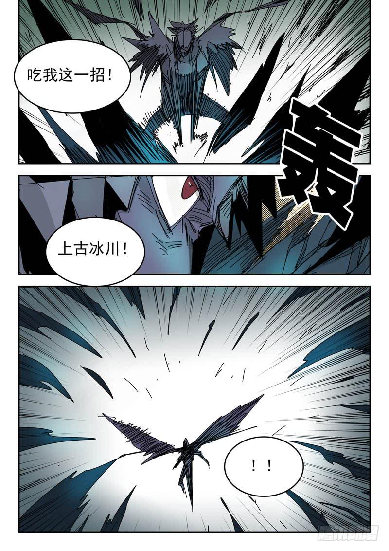 56变身！-第56话