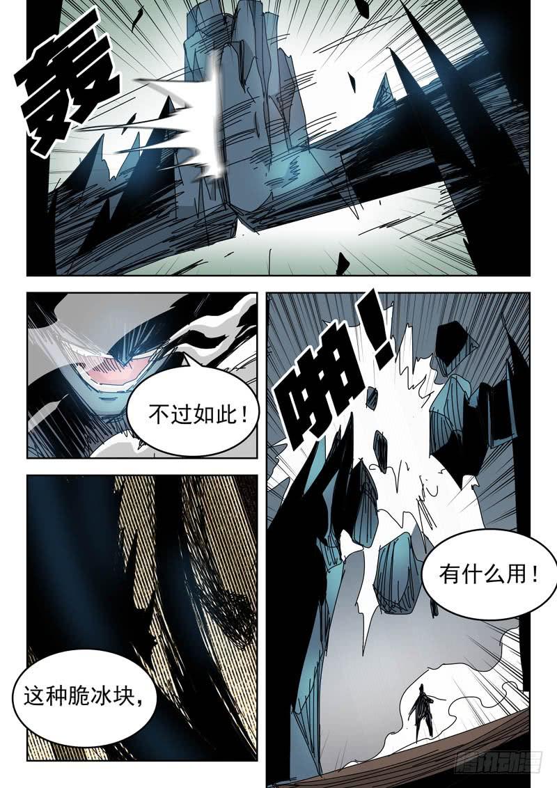 56变身！-第56话