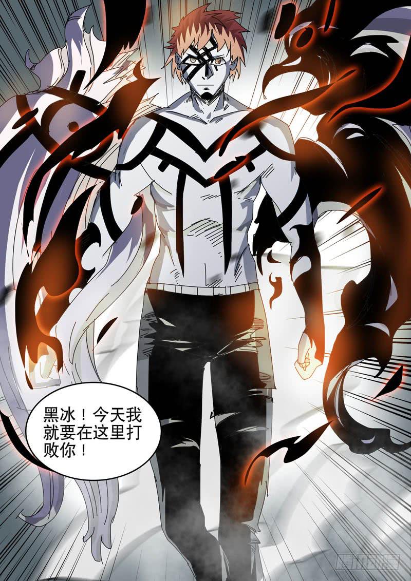 56变身！-第56话