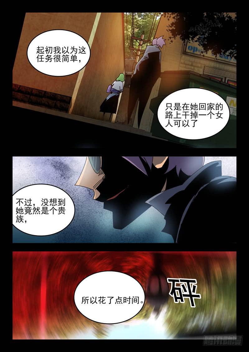 超化EX - 64不能倒下 - 1