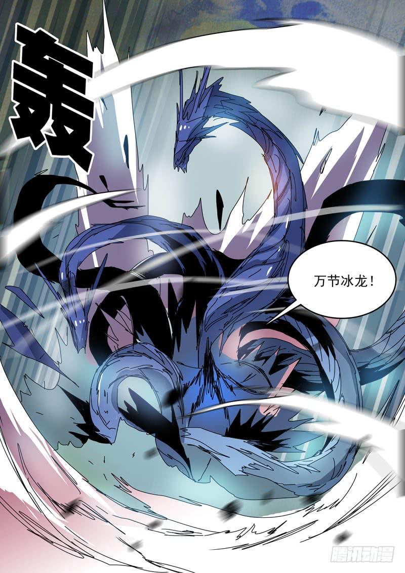 超化EX - 64不能倒下 - 2