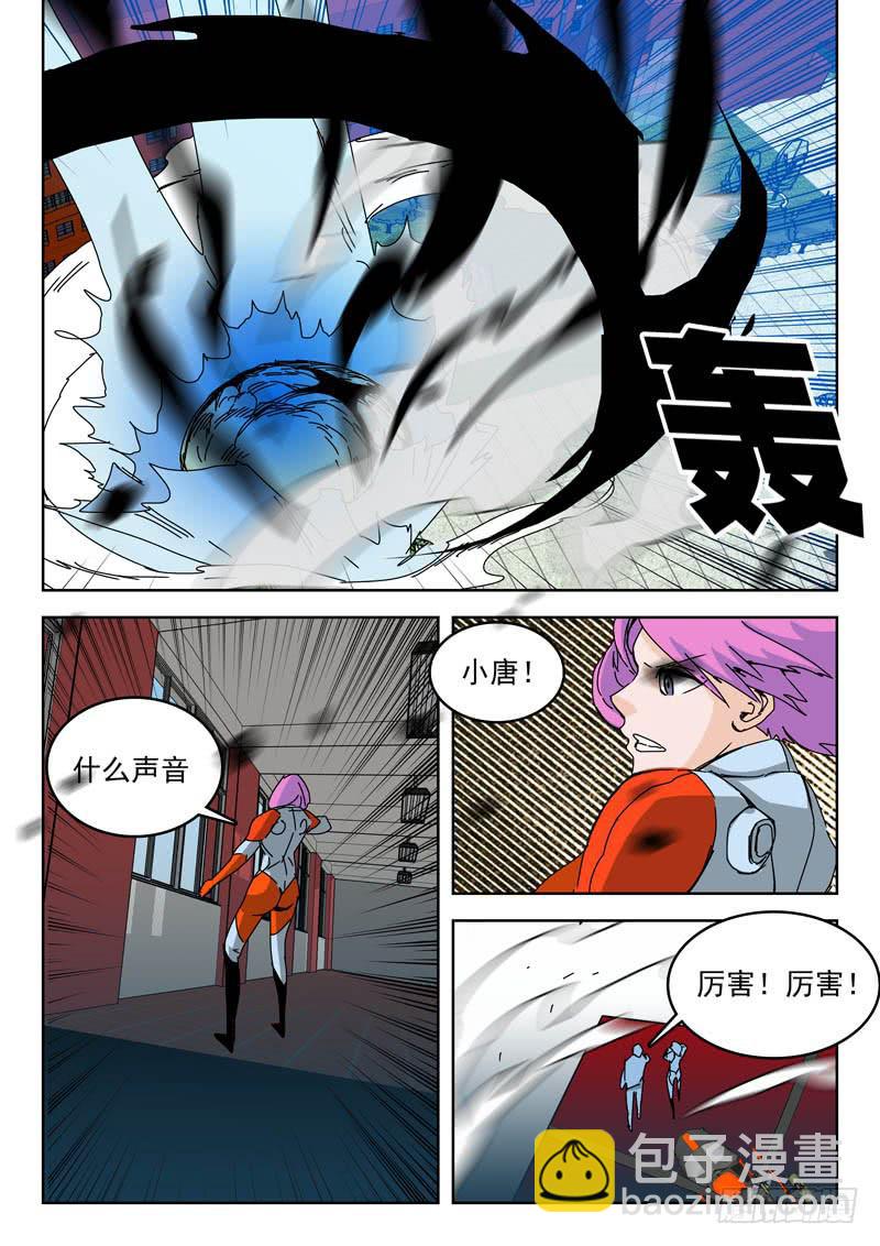 超化EX - 64不能倒下 - 2