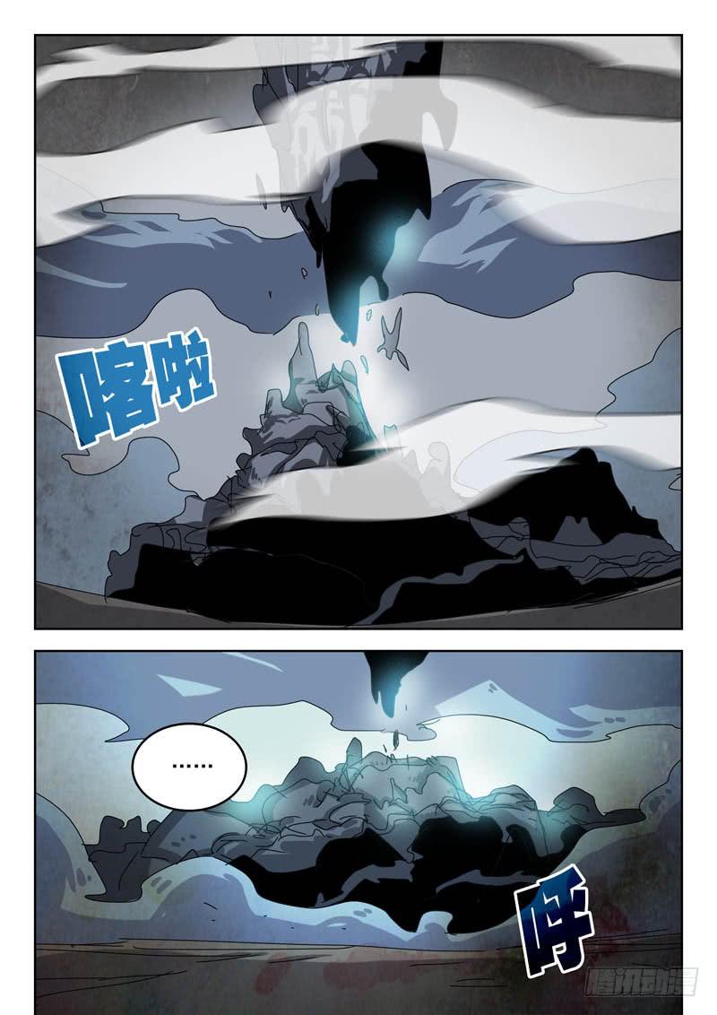 92吾皇之名-第92话