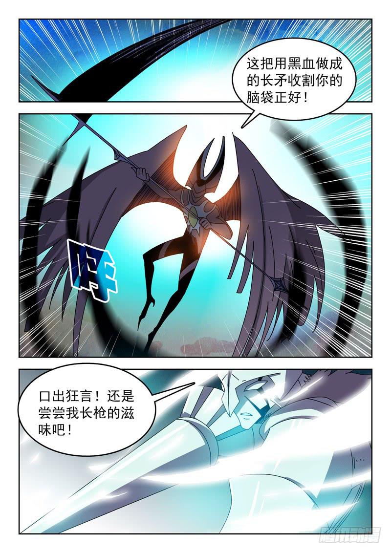 94一箭双雕-第94话