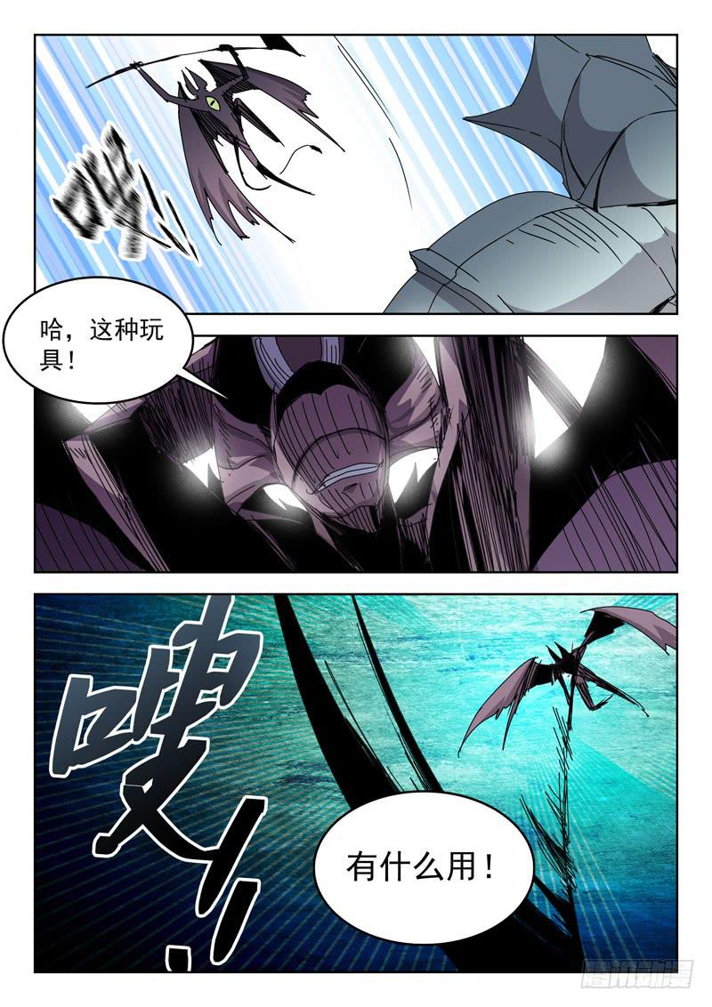 94一箭双雕-第94话