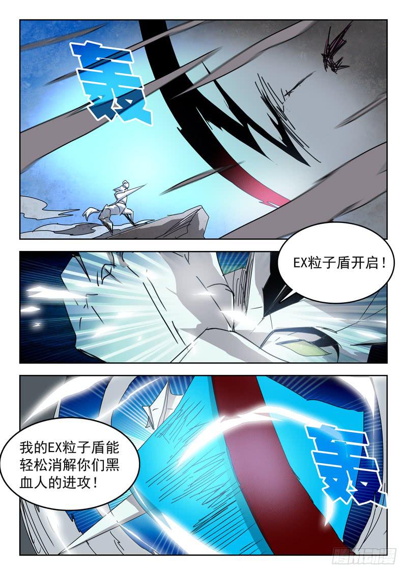 94一箭双雕-第94话