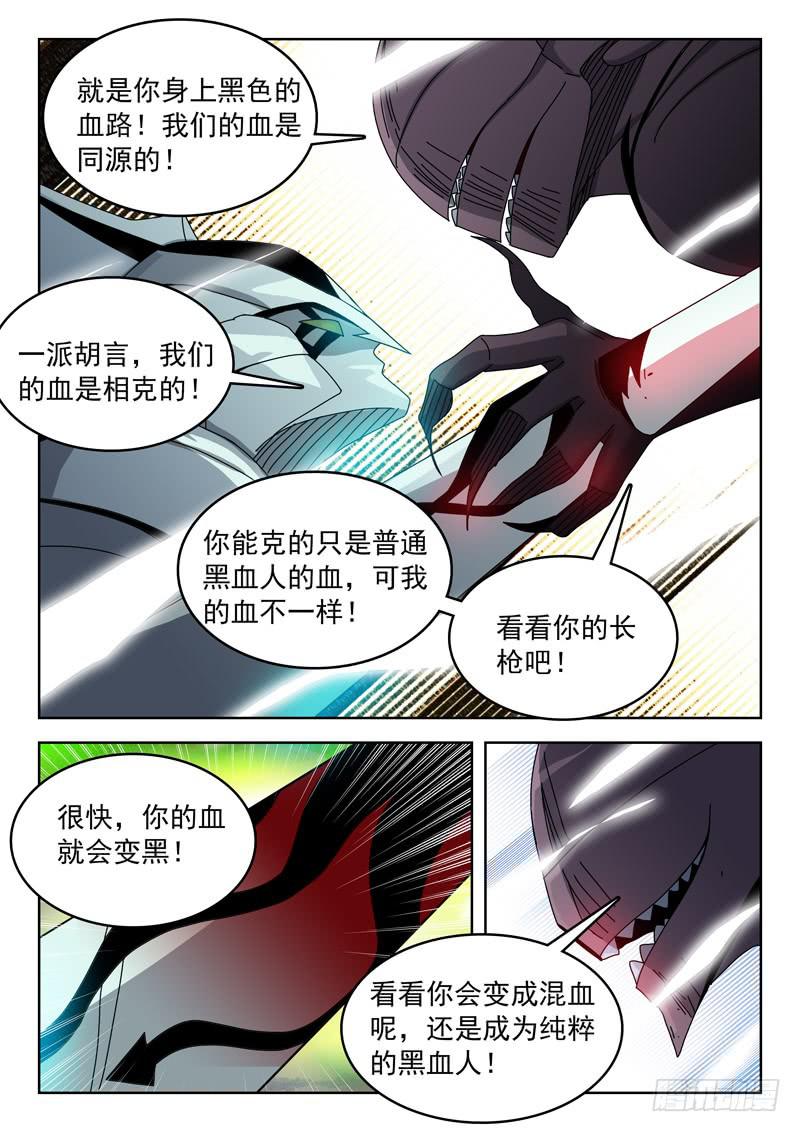 94一箭双雕-第94话