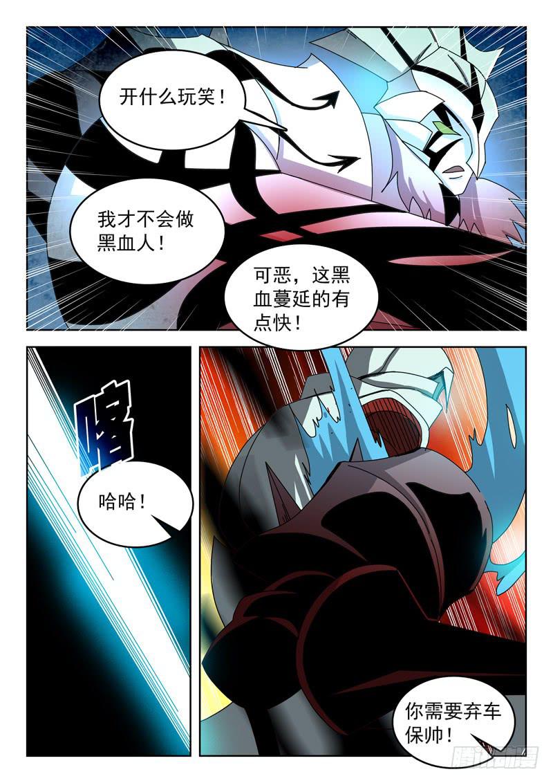 94一箭双雕-第94话