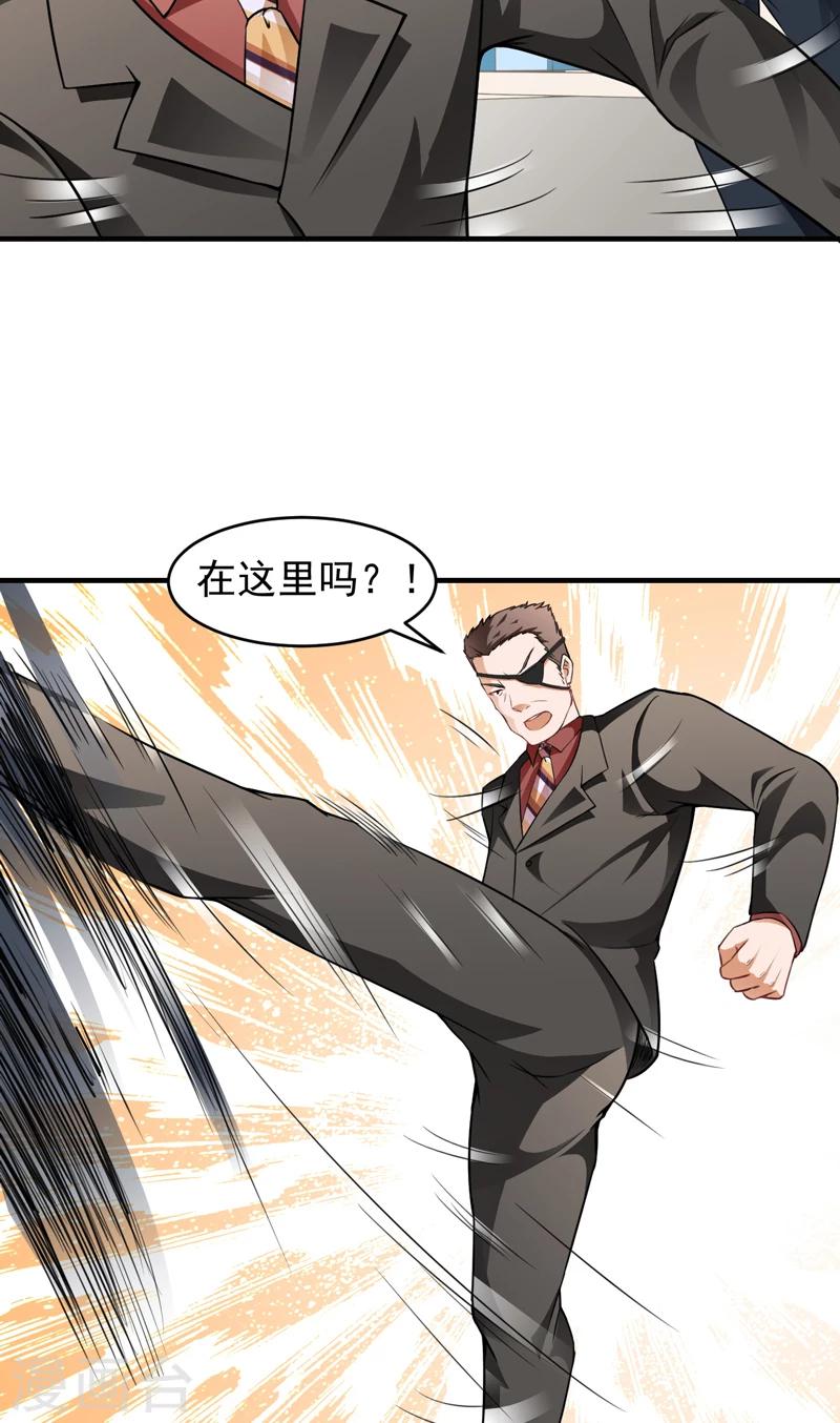 第11话 磕头下跪-第12话