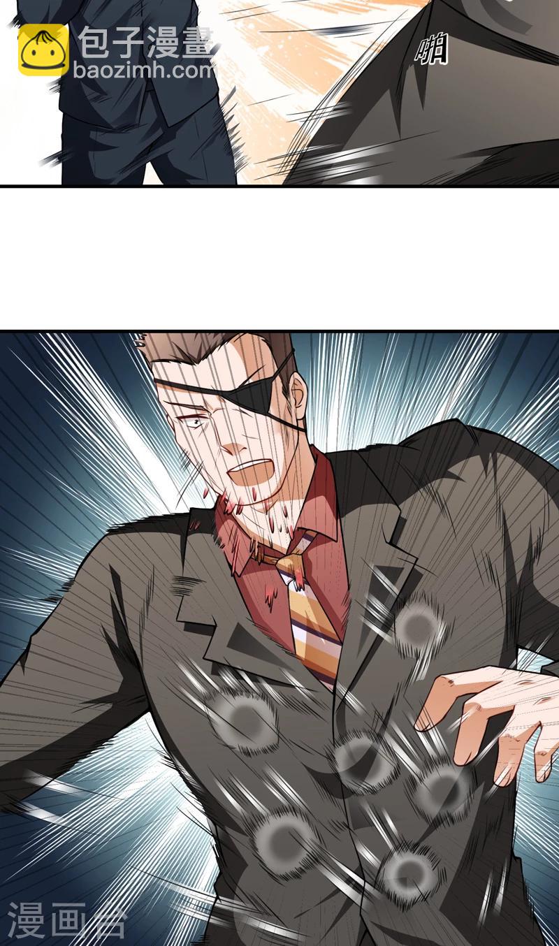 第11话 磕头下跪-第12话