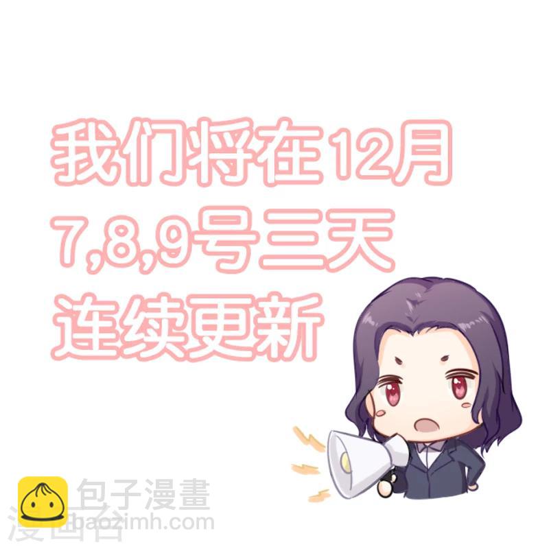 第11话 磕头下跪-第12话