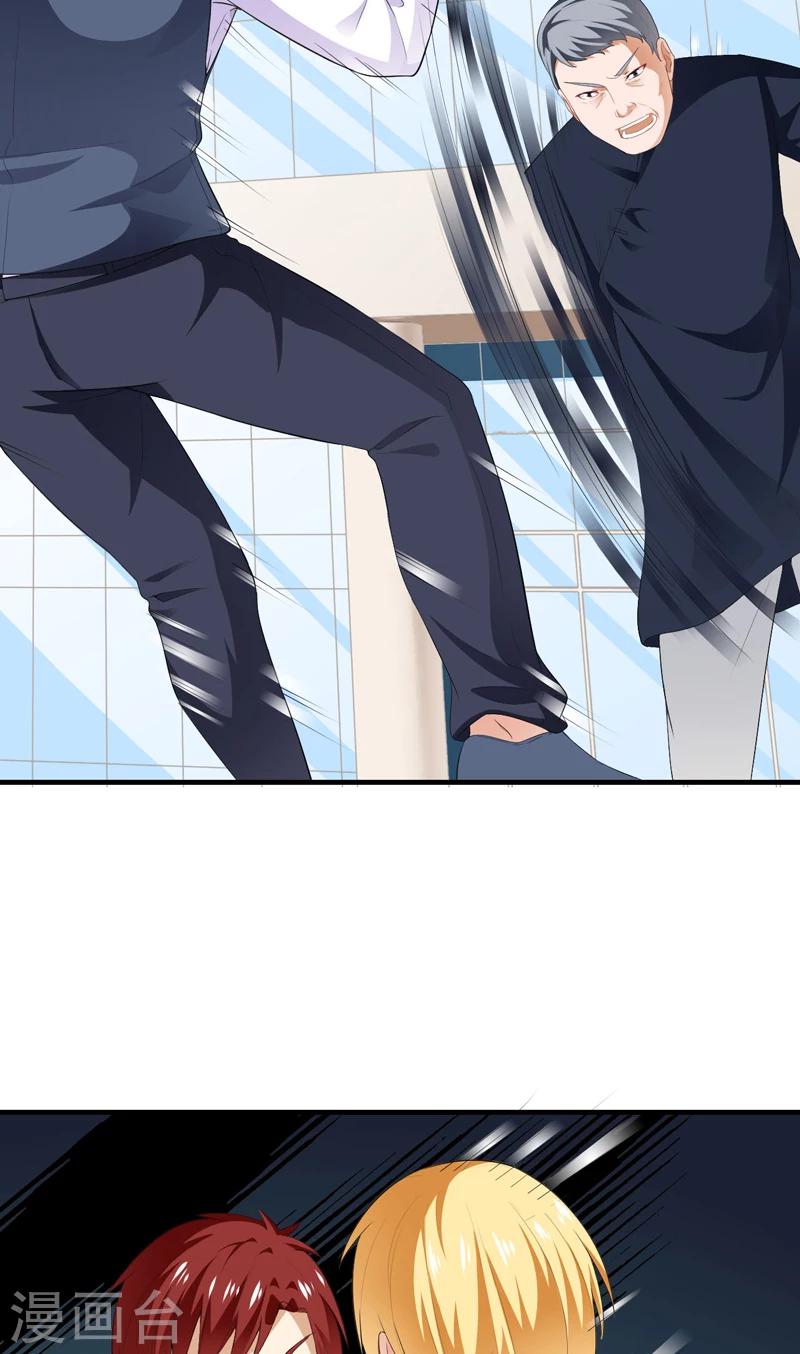 第13话 装逼失败-第14话