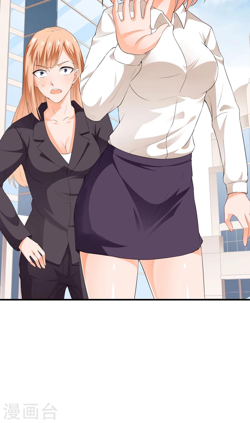 第13话 装逼失败-第14话