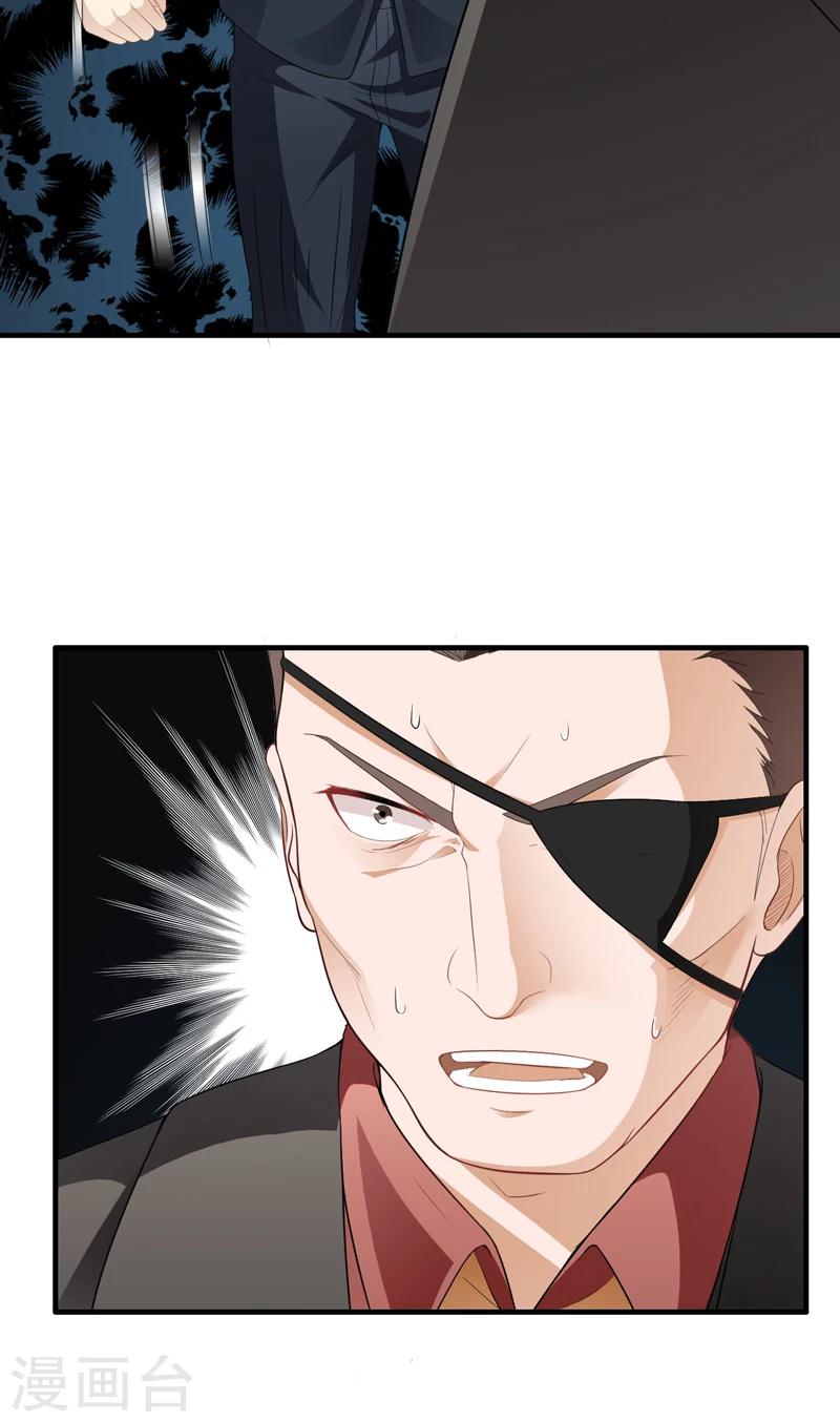 第13话 装逼失败-第14话