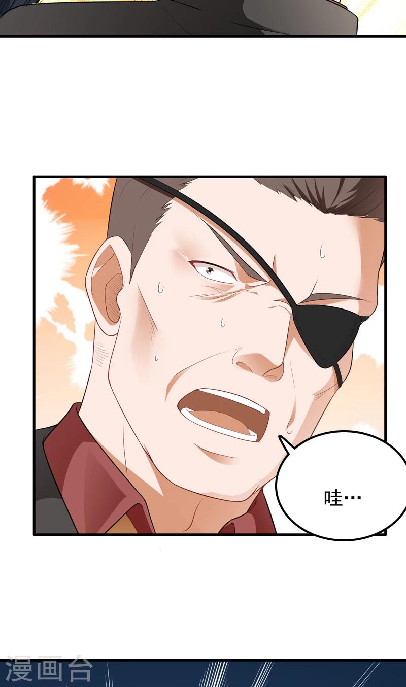 第13话 装逼失败-第14话