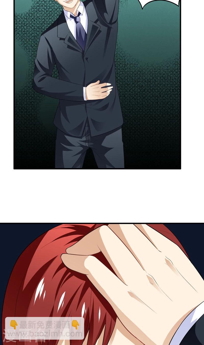 第13话 装逼失败-第14话