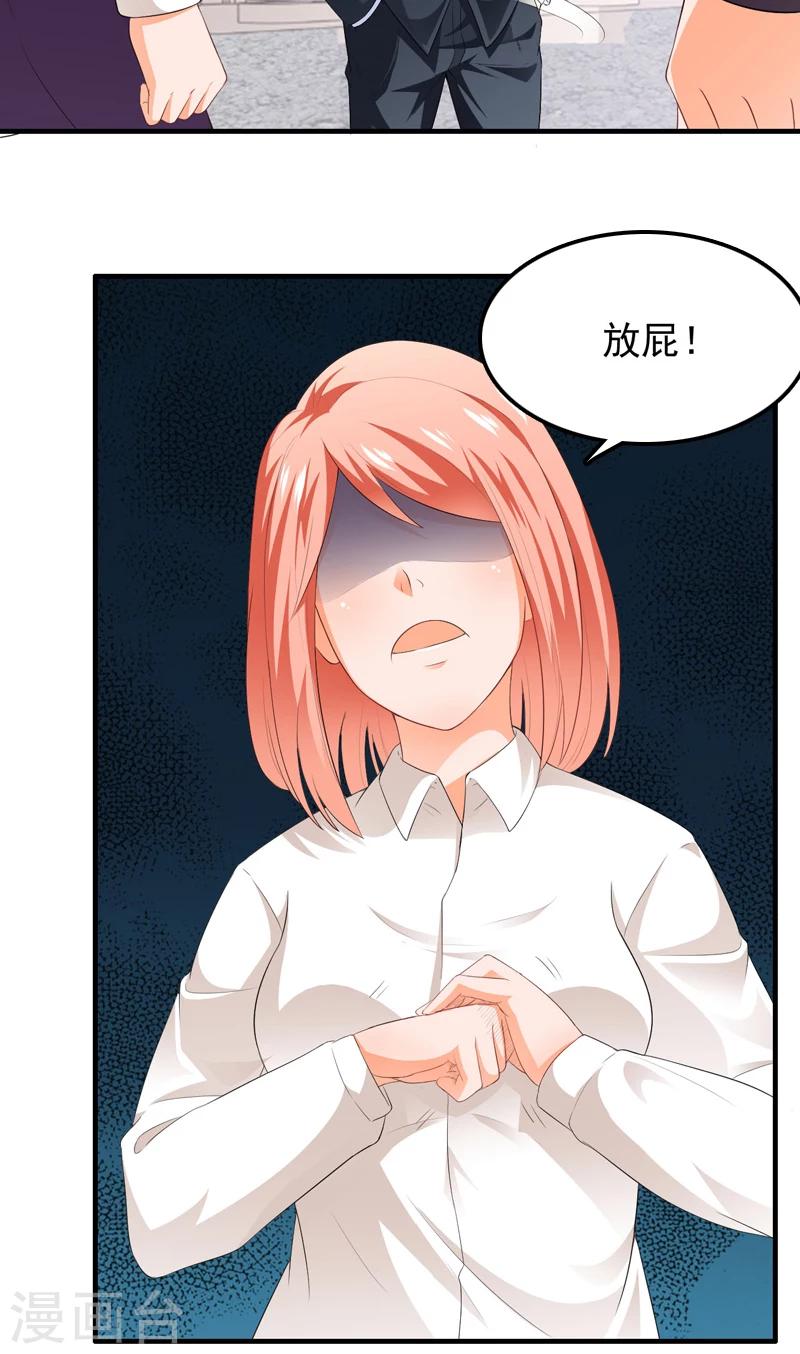 第13话 装逼失败-第14话