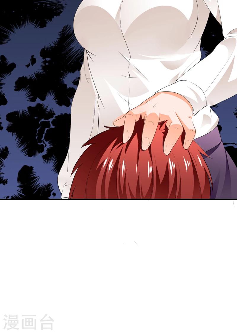 第13话 装逼失败-第14话