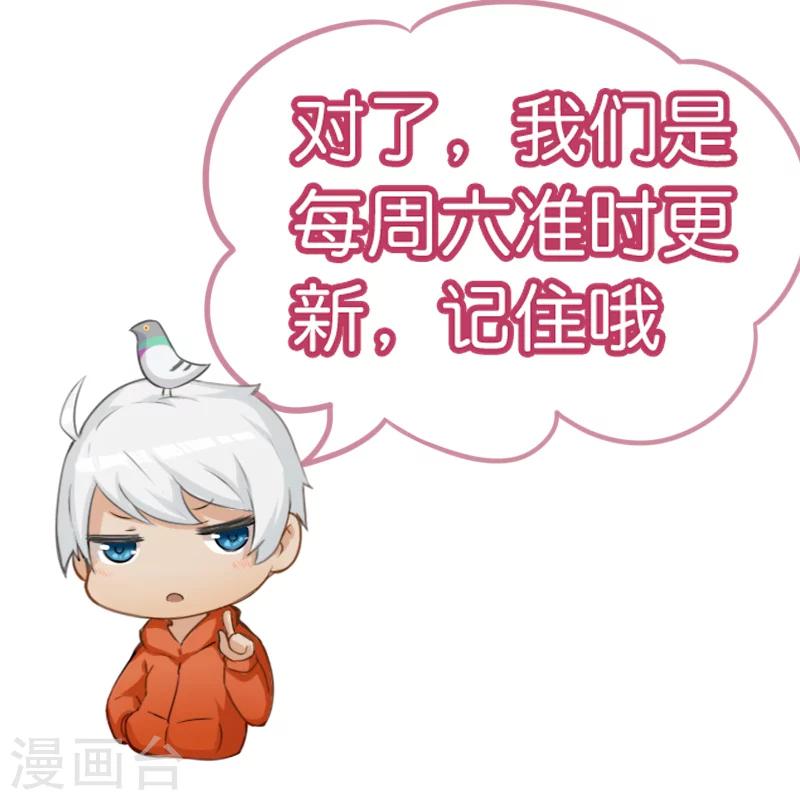 第13话 装逼失败-第14话