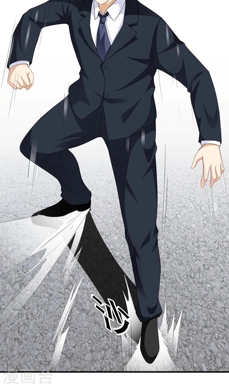 第13话 装逼失败-第14话