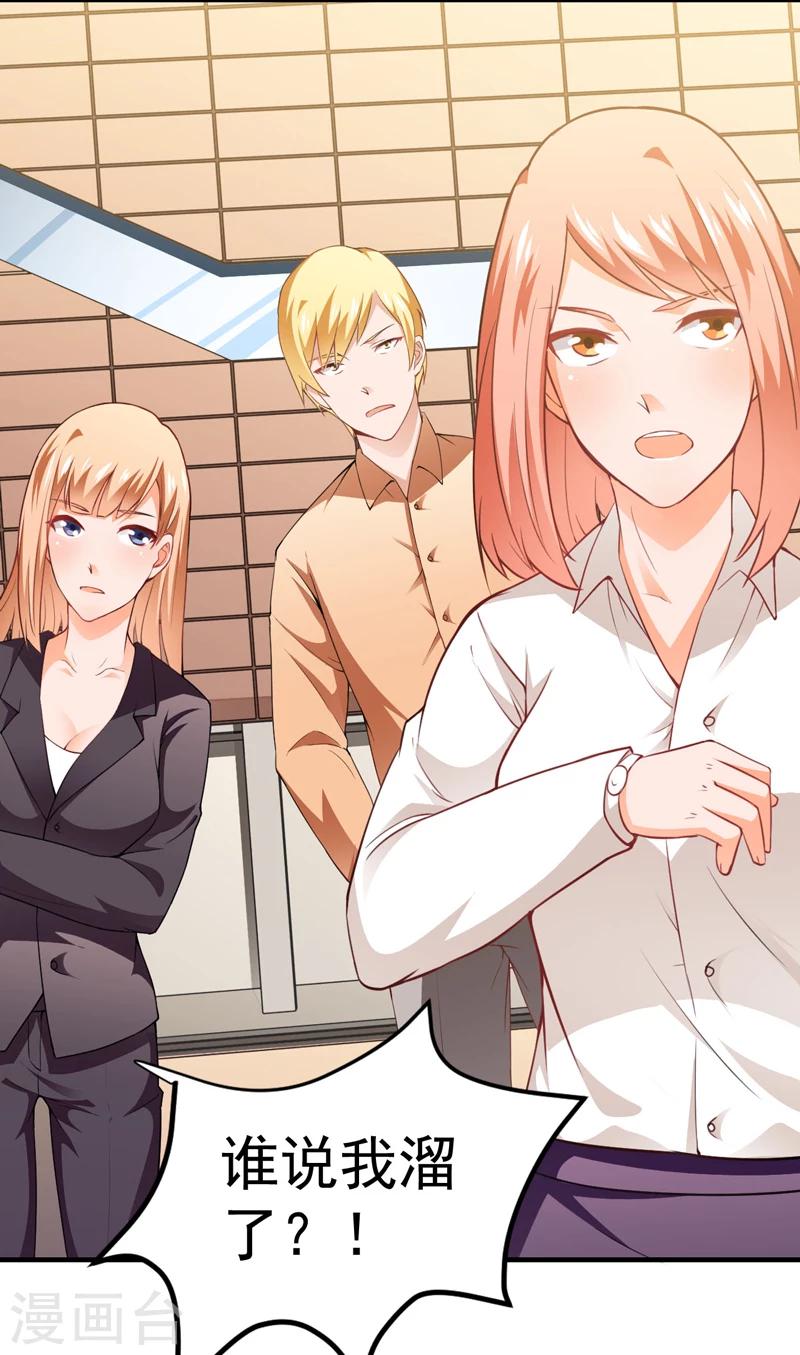 第15话 生死状-第16话