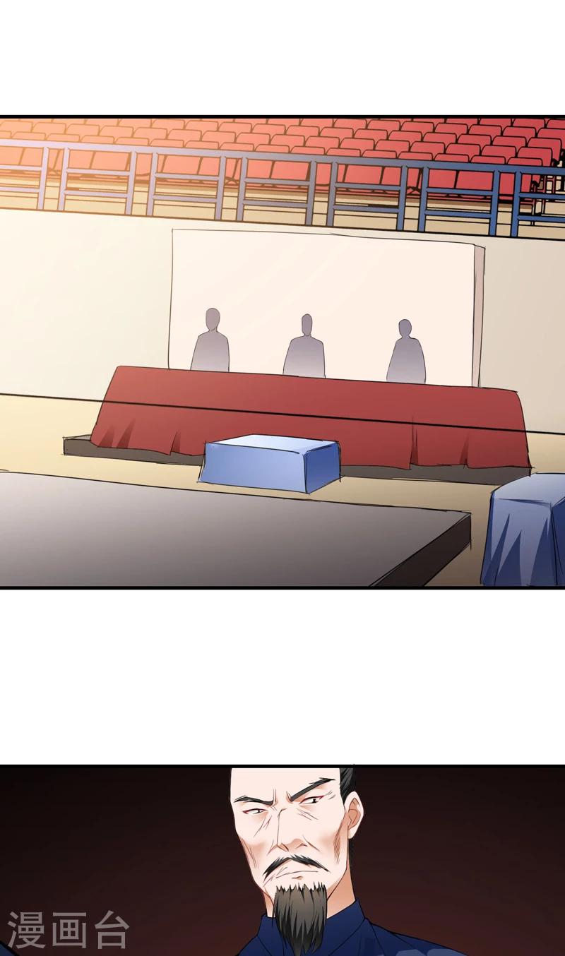 第15话 生死状-第16话