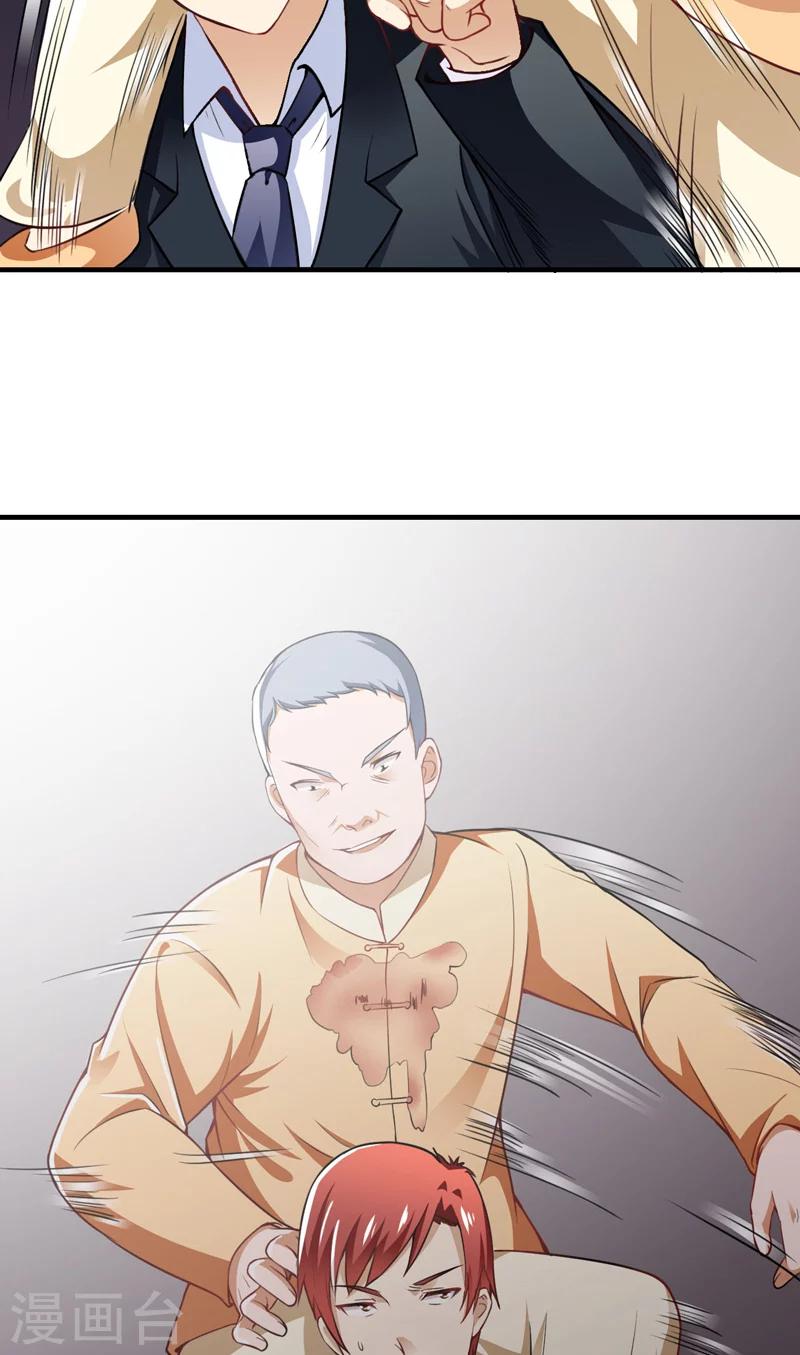 第15话 生死状-第16话