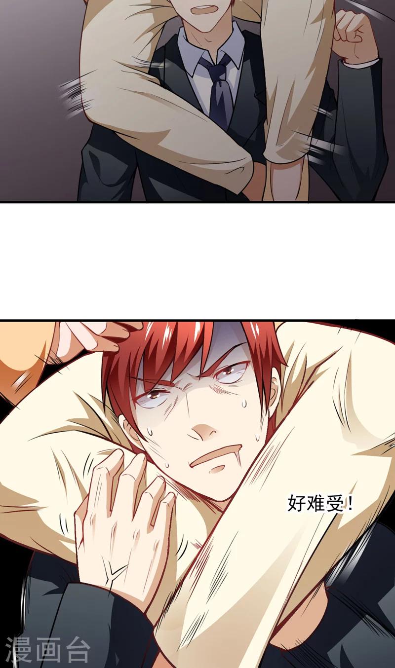 第15话 生死状-第16话